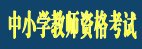 首页 / 智慧校园 / 生物与健康系