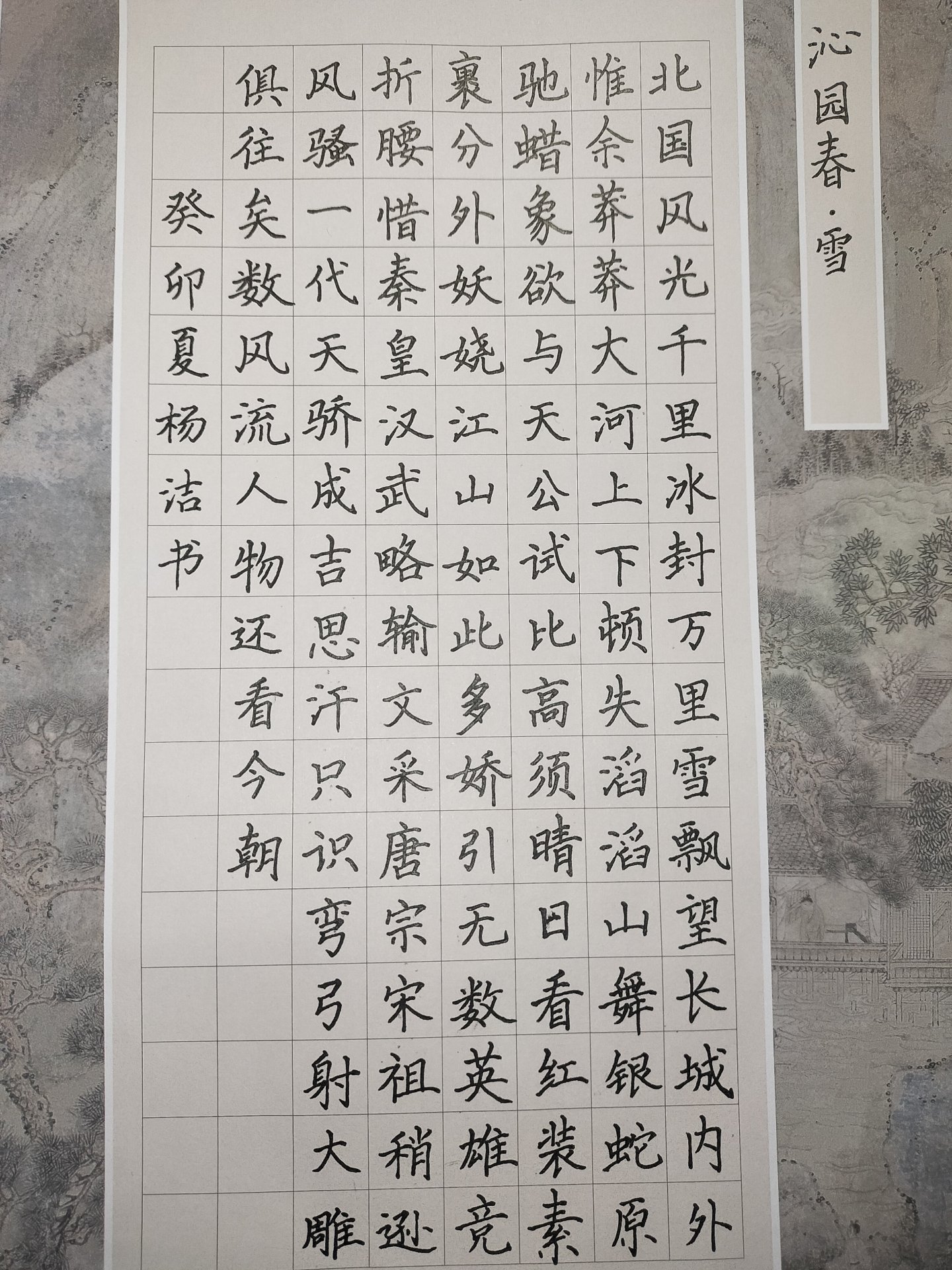 需要原文时请核对应栏目发布页
