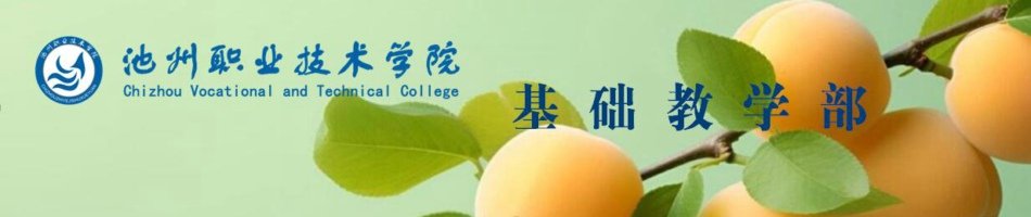 通知栏 雨燕360雨燕360体育直播