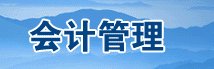 韩腾01-03 【毕业生风采】07会