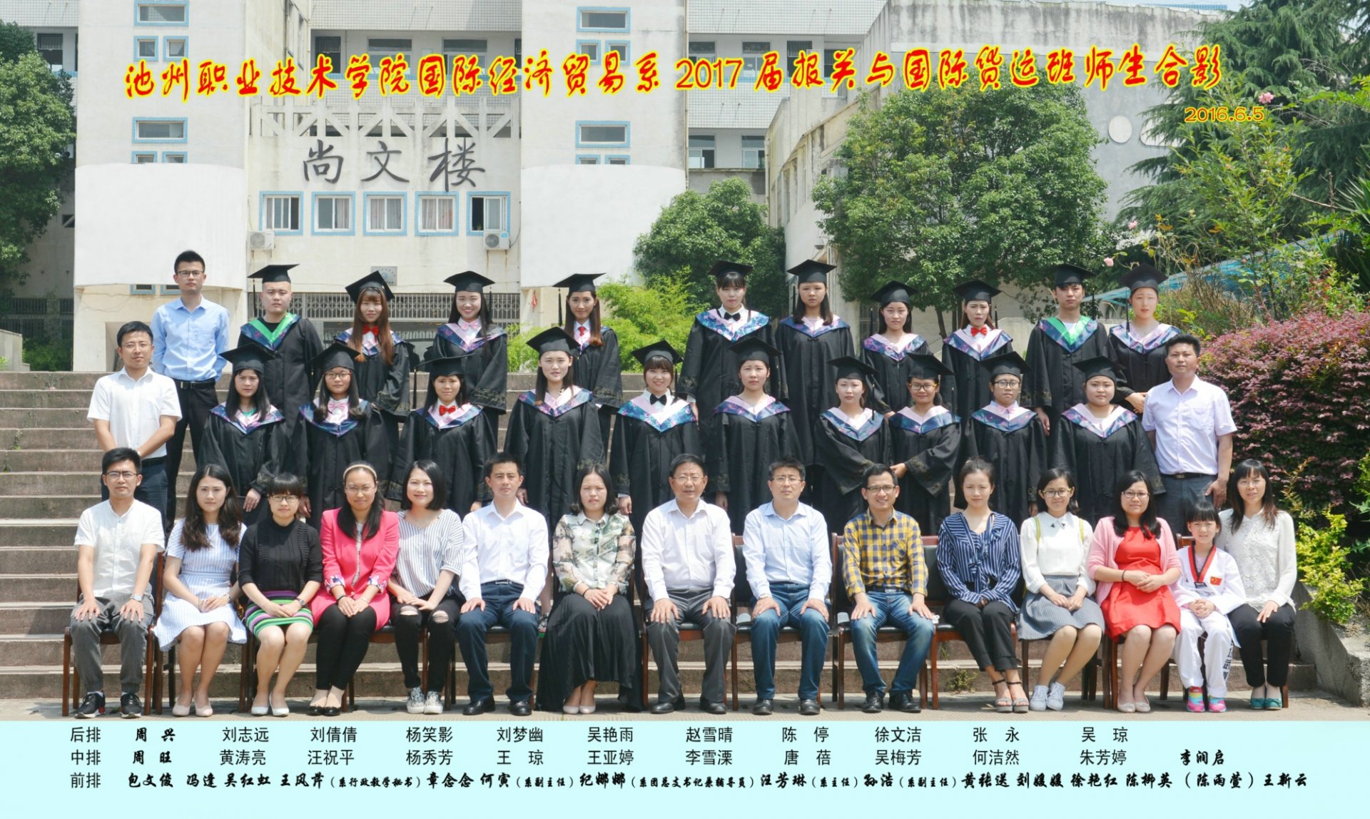 建高创大”专题研讨…12-02 ·经