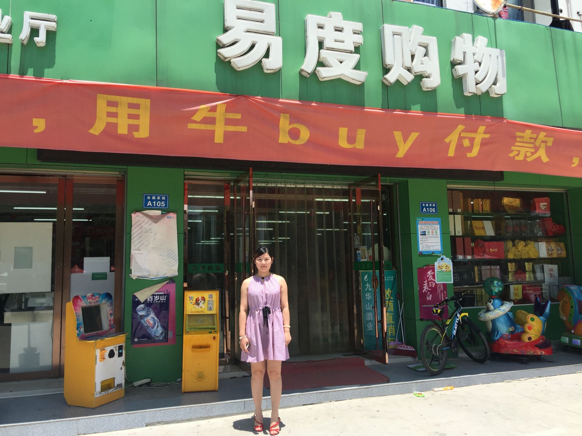 需要原文时请核对应栏目发布页