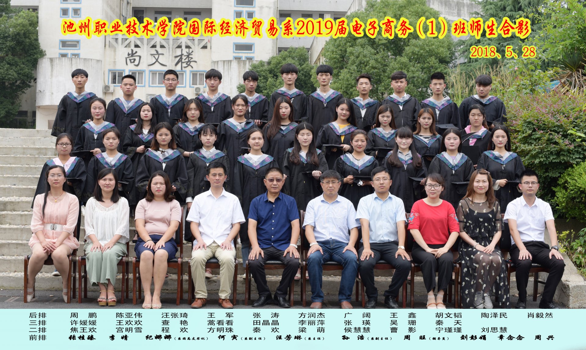 经济与管理系第一党支…03-06 ·