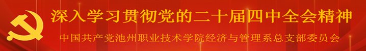 强国有我”
