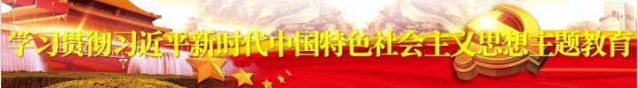 强化管理规范