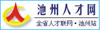 池州职院旅游系志…07-03 ·青春