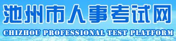 旅游系开展端午公…06-22 ·旅游