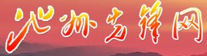 不可懈怠