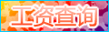 雨燕360体育直播雨燕360体育(中