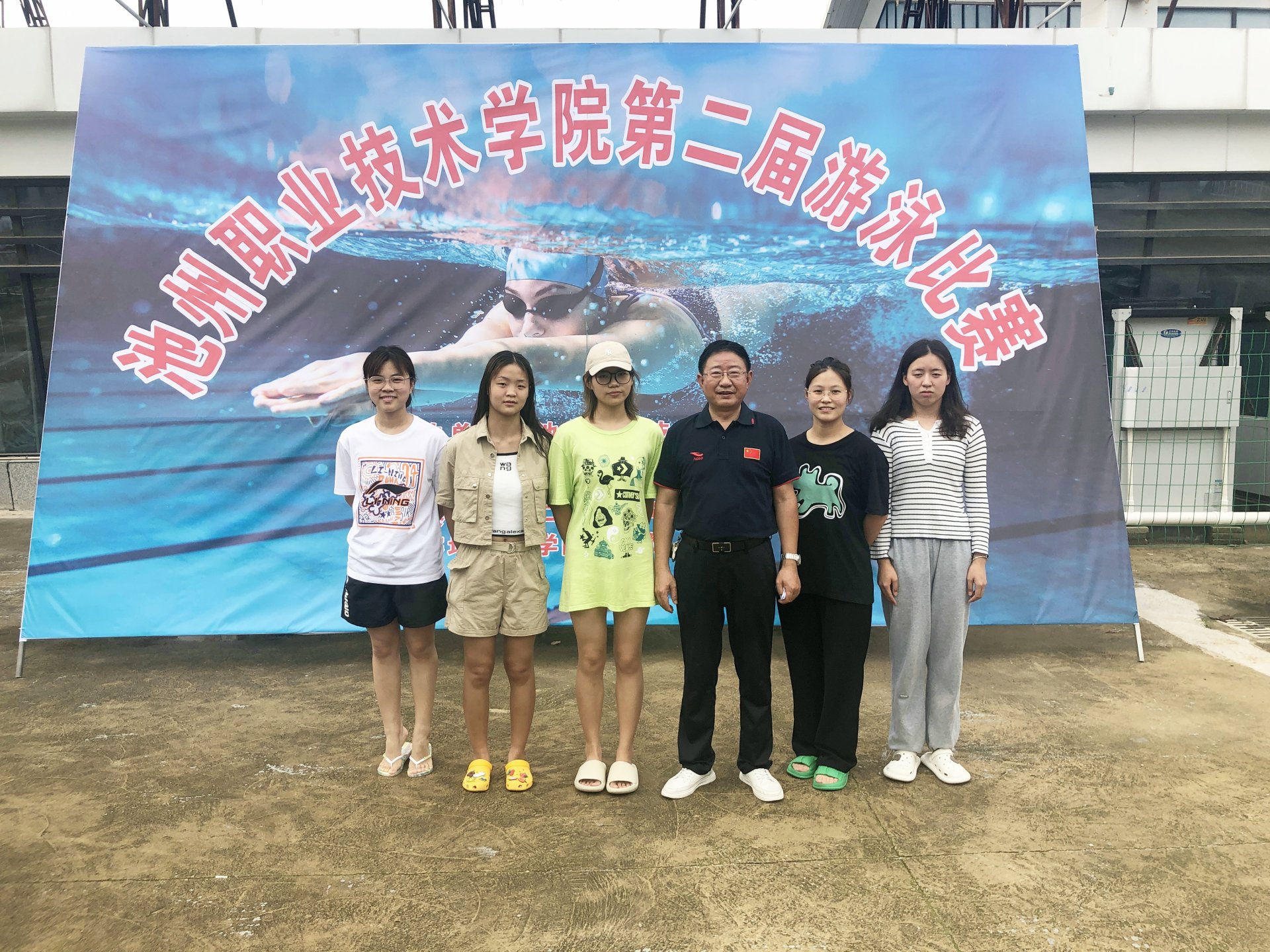 建筑与园林系代表队