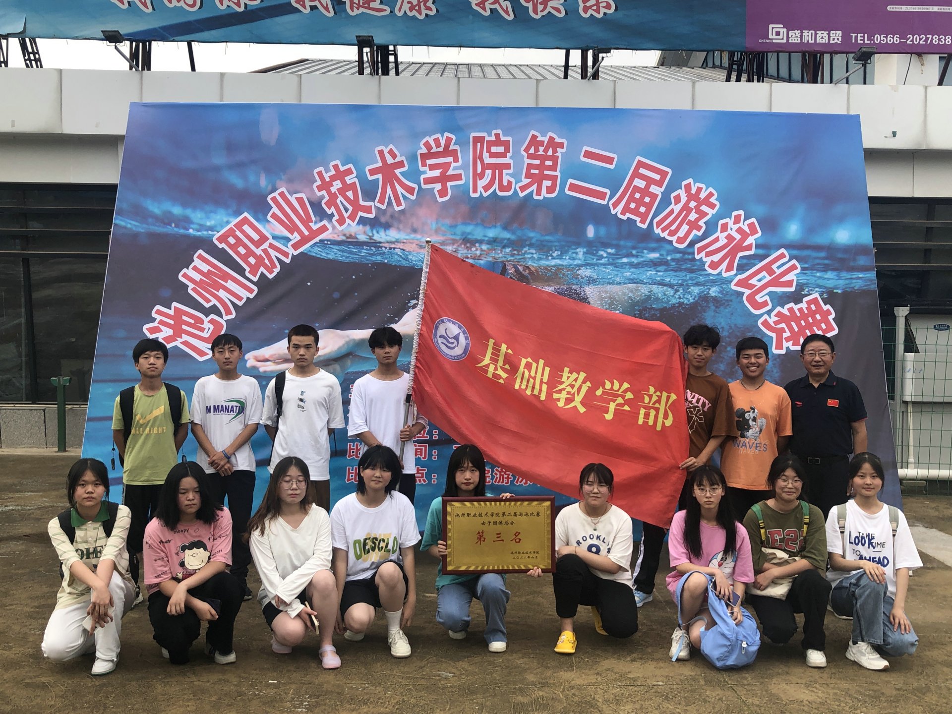旅游系代表队分别获得男子组团体总分第