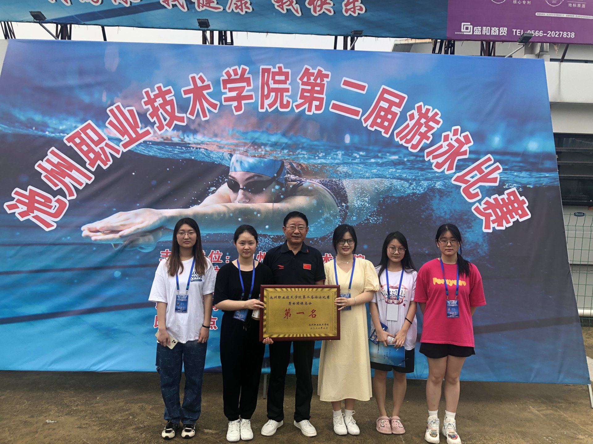 大赛取得圆满成功
